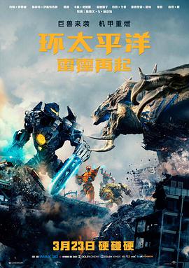柯南剧场版22安室透公安身份形象